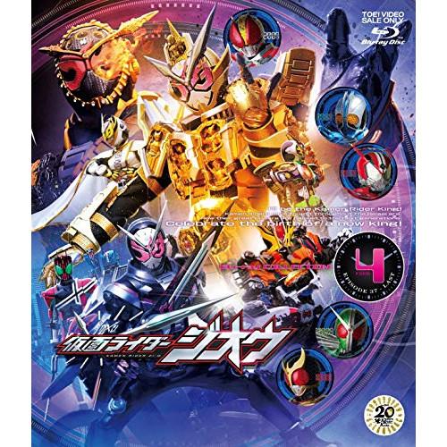 【取寄商品】BD/キッズ/仮面ライダージオウ Blu-ray COLLECTION 4(Blu-ray)の通販は