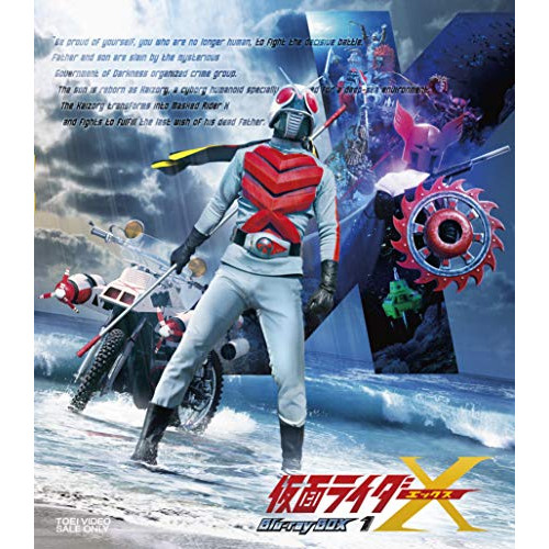 取寄商品】BD/キッズ/仮面ライダー剣(ブレイド) Blu-ray BOX 3(Blu-ray)【P