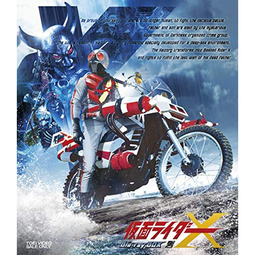 仮面ライダースーパー1 VOL.2 [DVD] cm3dmju Amazon.co.jp: 仮面ライダースーパー1 VOL.2 [DVD] : 特撮(映像