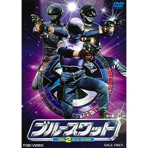 スーパー戦隊シリーズ 動物戦隊ジュウオウジャー VOL.12 (完) [DVD] Amazon.co.jp: スーパー戦隊シリーズ 動物戦隊ジュウオウジャー