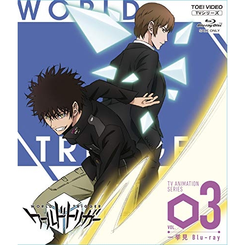 【取寄商いもの】Blu-ray/TVアニメ/世界銃の引き金一挙見Blu-ray VOL.3(Blu-ray) / BSTD-20378
