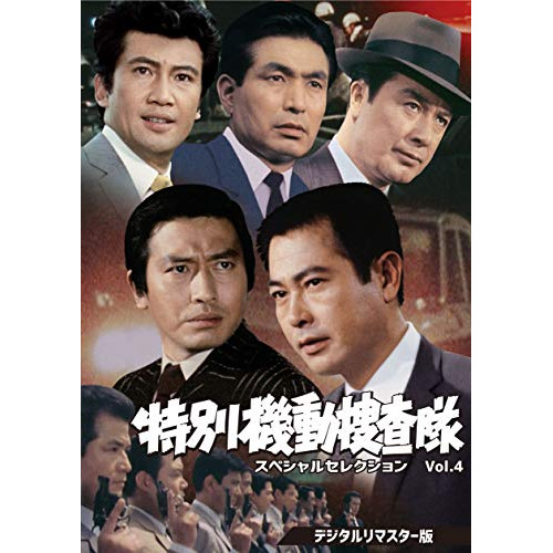 悠久の縁（えにし）〜百霊潭〜 DVD-BOX1 [DVD]