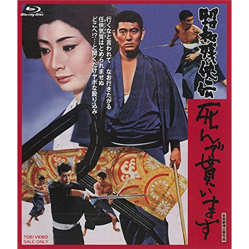 この世の皆さん今晩は!伝説再び死神装甲デスマーチ艦隊/デスマーチ艦隊