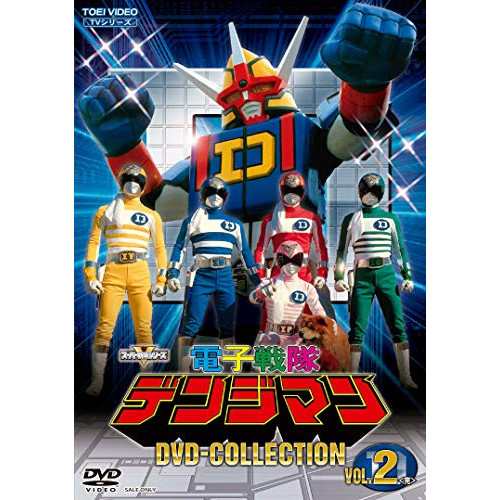 【取寄商品】DVD/キッズ/電子戦隊デンジマン DVD-COLLECTION VOL.2の通販は