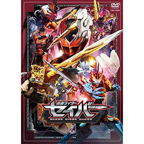 【取寄商品】DVD/キッズ/仮面ライダーセイバー VOL.9の通販は 5,364円
