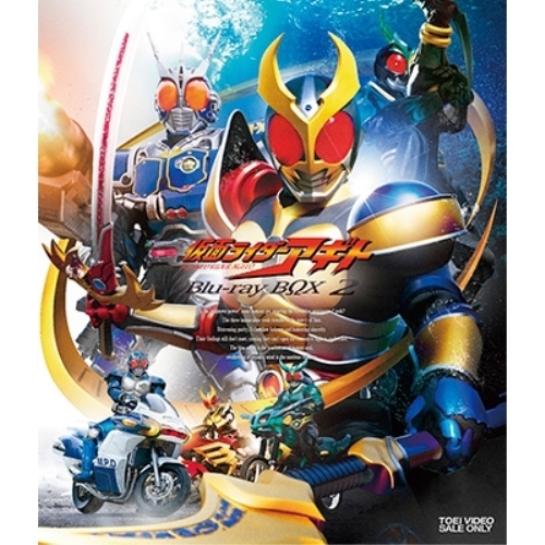 【取寄商品】Blu-ray/キッズ/仮面ライダーアギト Blu-ray BOX 2(Blu-ray) / BUTD-9566