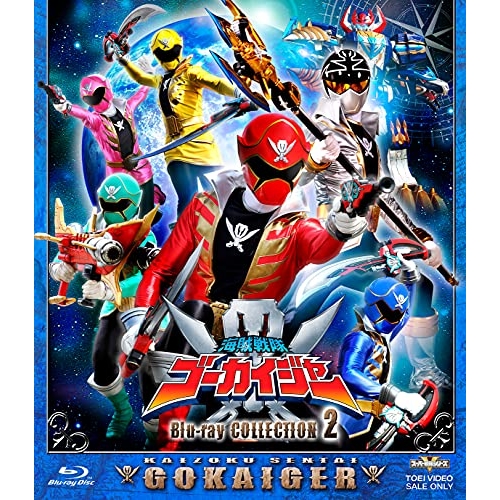 【取寄商品】Blu-ray/キッズ/海賊戦隊ゴーカイジャー Blu-ray COLLECTION 2(Blu-ray) (廉価版) / BSTD-20502