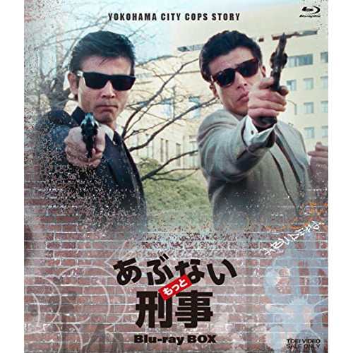 クロサギ（2022年版）Blu-ray BOX [Blu-ray]