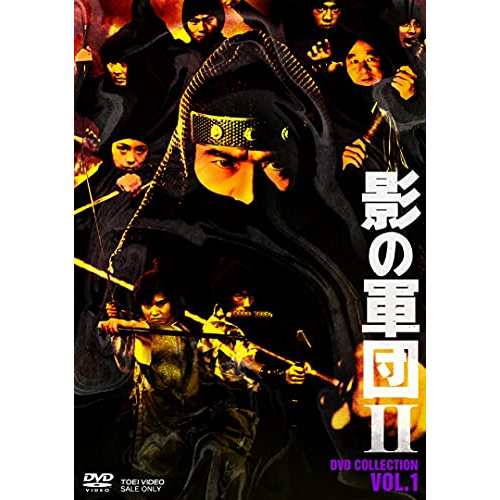 家門の栄光 コンプリート・スリムBOX [DVD](未使用 未開封の中古
