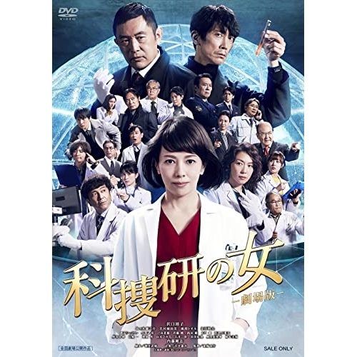 「俺旅。~オランダ ~」後編 北村諒×山本一慶 [DVD] 俺旅。~オランダ ~」後編 北村諒×山本一慶 [DVD] 【公式通販】