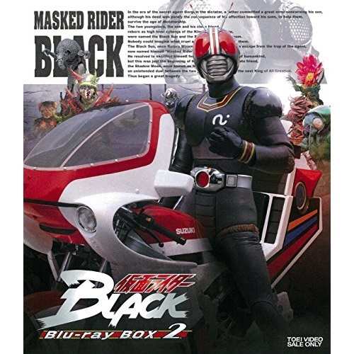 【取寄商品】BD/キッズ/仮面ライダーBLACK Blu-ray BOX 2(Blu-ray)