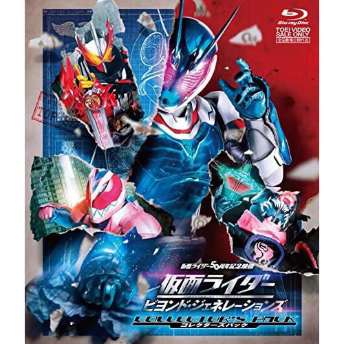 仮面ライダーV3 Blu-ray BOX 1〜3 Amazon.co.jp: 仮面ライダーV3 Blu-ray BOX 1 : 宮内洋, 小林昭二