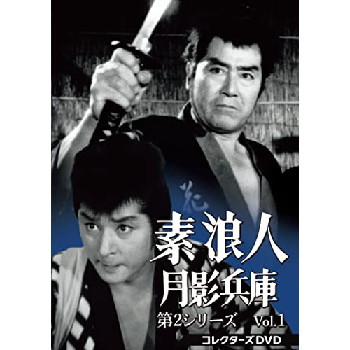 氷点 DVD-BOX（中古品）