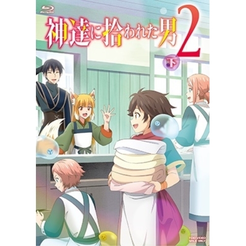 【取寄商品】BD/TVアニメ/神達に拾われた男2 下巻(Blu-ray)の通販は