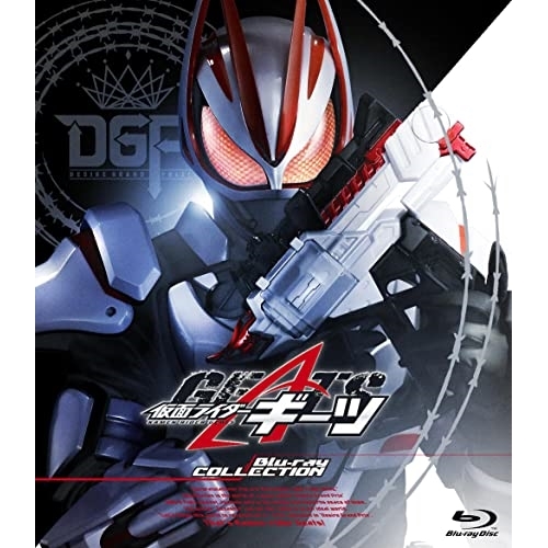 【取寄商品】BD/キッズ/仮面ライダーギーツ Blu-ray COLLECTION 2(Blu-ray) (本編ディスク2枚+特典ディスク1枚)の通販は