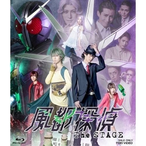 【取寄商品】BD/趣味教養/風都探偵 The STAGE サイクロンメモリ&amp;ジョーカーメモリ付属版(Blu-ray) (初回生産限定版)
