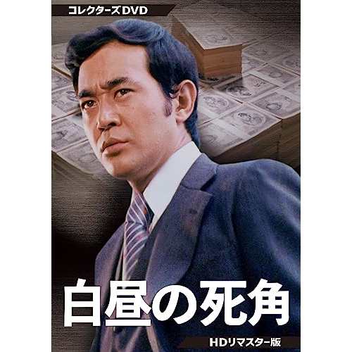 専業主婦探偵 私はシャドウ Blu-ray BOX [Blu-ray]