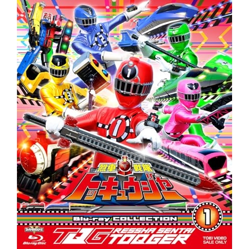 【取寄商品】BD/キッズ/烈車戦隊トッキュウジャー Blu-ray COLLECTION 1(Blu-ray)の通販は