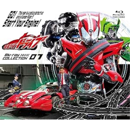 【取寄商品】BD/キッズ/仮面ライダードライブ Blu-ray COLLECTION 1(Blu-ray) (本編ディスク2枚+特典ディスク1枚)