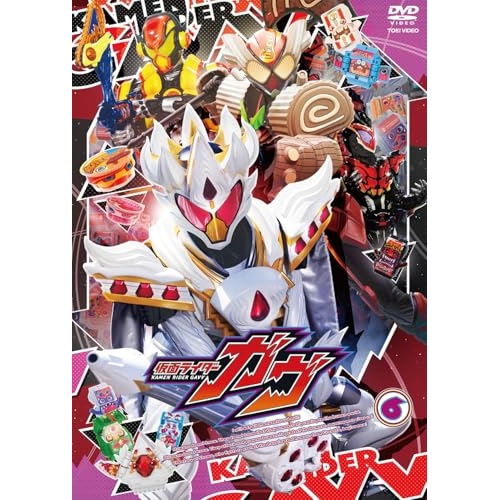 取寄商品】BD/キッズ/仮面ライダーガヴ Blu-ray COLLECTION 2(Blu-ray