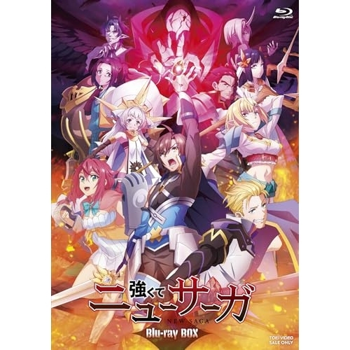 取寄商品】BD/TVアニメ/強くてニューサーガ Blu-ray BOX(Blu-ray)