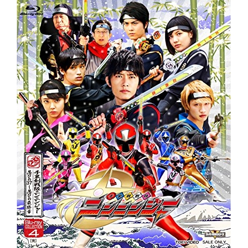 【取寄商品】Blu-ray/キッズ/手裏剣戦隊ニンニンジャー Blu-ray COLLECTION 4(Blu-ray) (本編ディスク2枚+特典ディスク1枚) / BUTD-8999