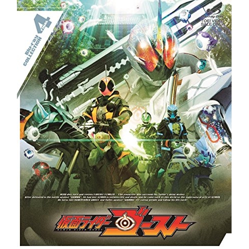 【取寄商品】Blu-ray/キッズ/仮面ライダーゴースト Blu-ray COLLECTION 4(Blu-ray) (本編ディスク2枚+特典ディスク1枚) / BUTD-9549