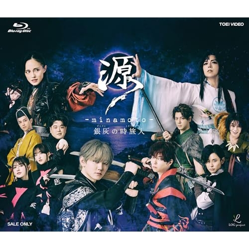 【取寄商品】Blu-ray/趣味教養/舞台『源 -minamoto- 銀灰の時旅人』(Blu-ray) / BSZD-8312