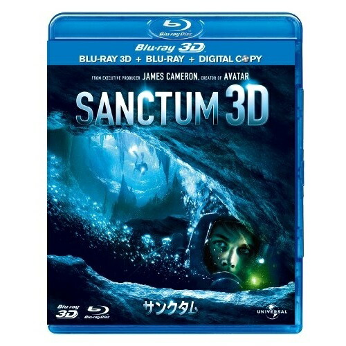 BD/洋画/サンクタム(Blu-ray) (3D Blu-ray+2D Blu-ray+デジタルコピー)の通販は