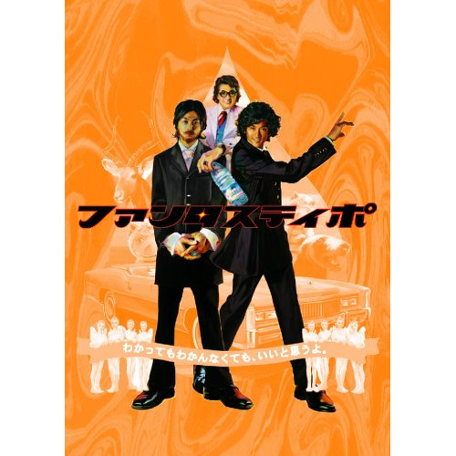 ウルトラマンガイア ガイアよ再び【完全版】 外伝 古代に蘇る