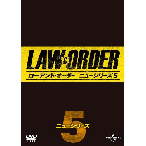 【新古品（未開封）】【DVD】ロー・アンド・オーダー ニューシリーズ5 DVD-BOX/S・エパサ・マーカーソン [GNBF-2555] エス･エパサ･マー