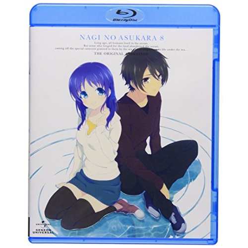 BD/TVアニメ/凪のあすから 第8巻(Blu-ray) (通常版)