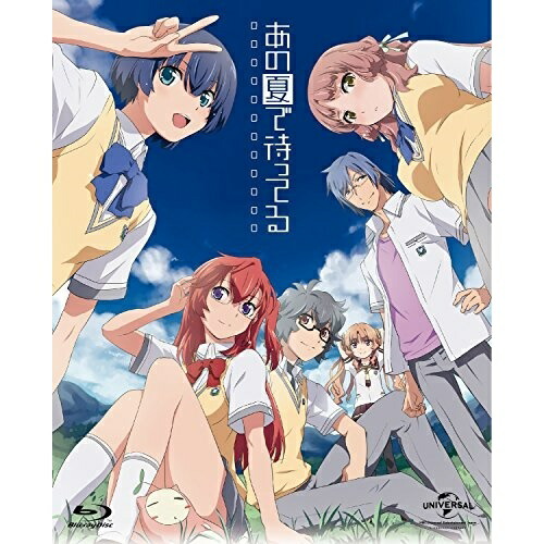 Blu-ray/OVA/あの夏で待ってる Blu-ray Complete Box(Blu-ray) (3Blu-ray+2CD+CD-ROM) (初回限定生産版) / GNXA-1460