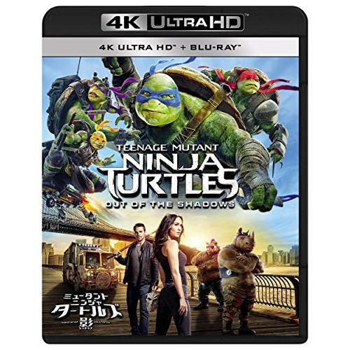 BD/ミーガン・フォックス/ミュータント・ニンジャ・タートルズ:影(シャドウズ) (4K Ultra HD Blu-ray+Blu-ray)の通販は