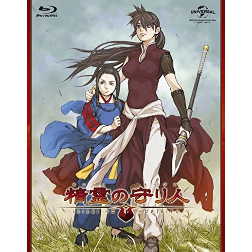 BD/TVアニメ/精霊の守り人 Blu-ray BOX(Blu-ray) (廉価版)の通販は 13,452円