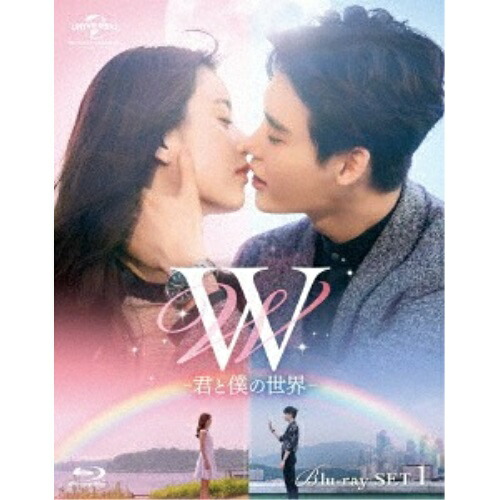 Blu-ray/海外TVドラマ/W -君と僕の世界- Blu-ray SET1(Blu-ray) (本編Blu-ray2枚+特典DVD1枚) / GNXF-2212