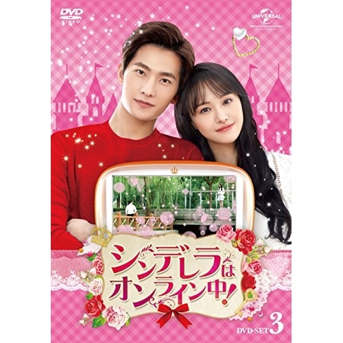 大唐流流〜宮廷を支えた若き女官〜 DVD-BOXII 【DVD】