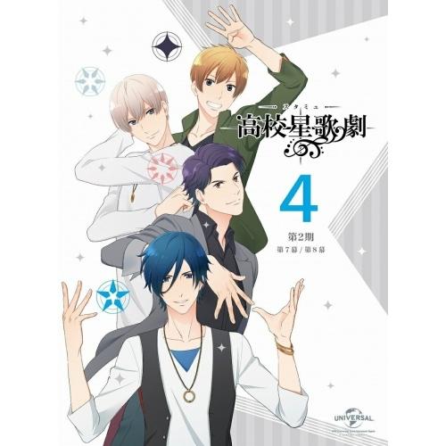 Blu-ray/TVアニメ/『スタミュ(第2期)』 第4巻(Blu-ray) (Blu-ray+CD) (初回限定版) / GNXA-1944