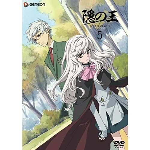 DVD/TVアニメ/隠の王 5 (初回生産版)の通販は 5,347円