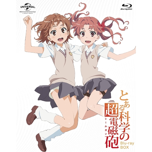 宇宙船サジタリウス Blu-ray Vol.1【想い出のアニメライブラリー 第146