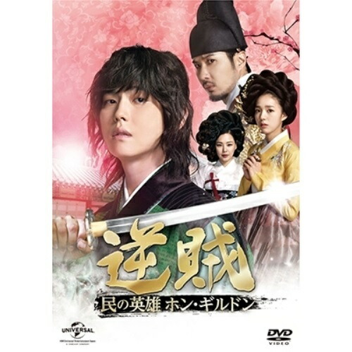 ゼンダマン DVD BOX 2 Amazon.co.jp: ゼンダマン DVD-BOX2 : 三ツ矢雄二, 滝沢久美子