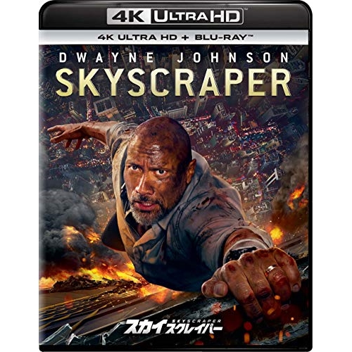 BD/ドウェイン・ジョンソン/スカイスクレイパー (4K Ultra HD Blu-ray+Blu-ray)の通販は