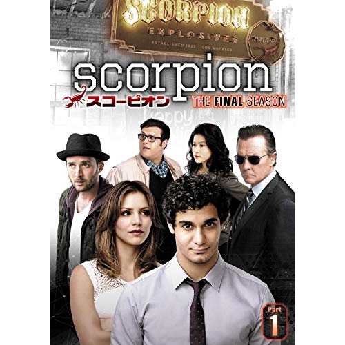 DVD/海外TVドラマ/SCORPION/スコーピオン ファイナル・シーズン DVD-BOX Part1