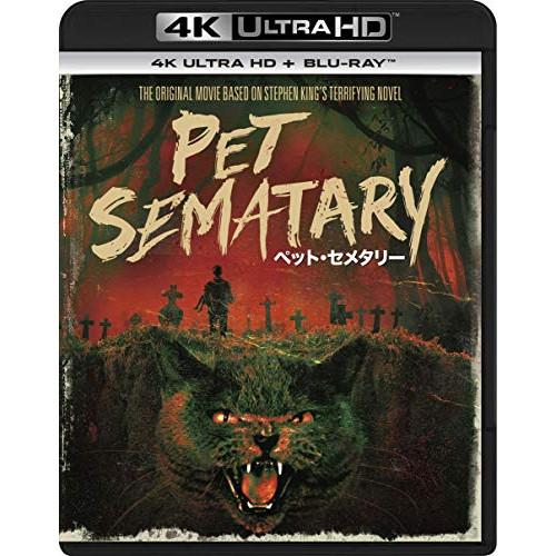BD/ディル・ミッドキフ/ペット・セメタリー デジタル・リマスター版 (4K Ultra HD Blu-ray+Blu-ray)の通販は 5,930円