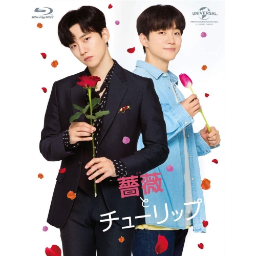 BD/邦画/薔薇とチューリップ スペシャル Blu-ray BOX(Blu-ray) (本編Blu-ray1枚+特典DVD2枚) (初回限定版)