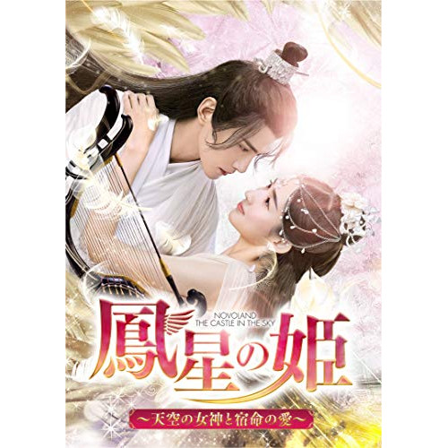 布袋寅泰／GUITARHYTHM VIII TOUR”The Final in 武道館”（初回生産限定