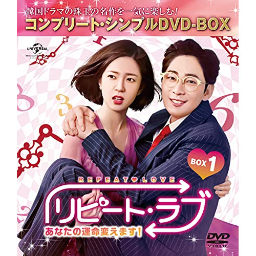 ラブリー・スター・ラブリー BOX1、2コンプリート・シンプルDVD-BOX〈期 ラブリー・スター・ラブリー BOX1、2コンプリート・シンプルDVD-BOX