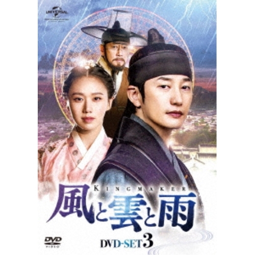 ハイクラス～偽りの楽園～　ＤＶＤ－ＢＯＸ１ Amazon.co.jp: ハイクラス~偽りの楽園~ DVD-BOX1 : チョ