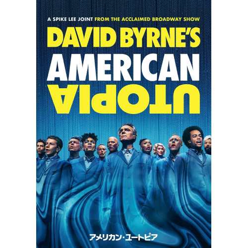 BD/洋画/アメリカン・ユートピア(Blu-ray)の通販は 5,749円