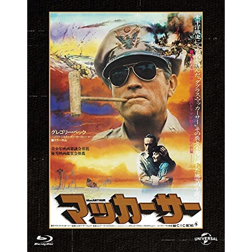 Blu-ray/洋画/マッカーサー ユニバーサル思い出の復刻版(Blu-ray) (初回生産限定版) / GNXF-2669 4,862円